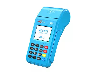 怀仁拉卡拉传统大POS机